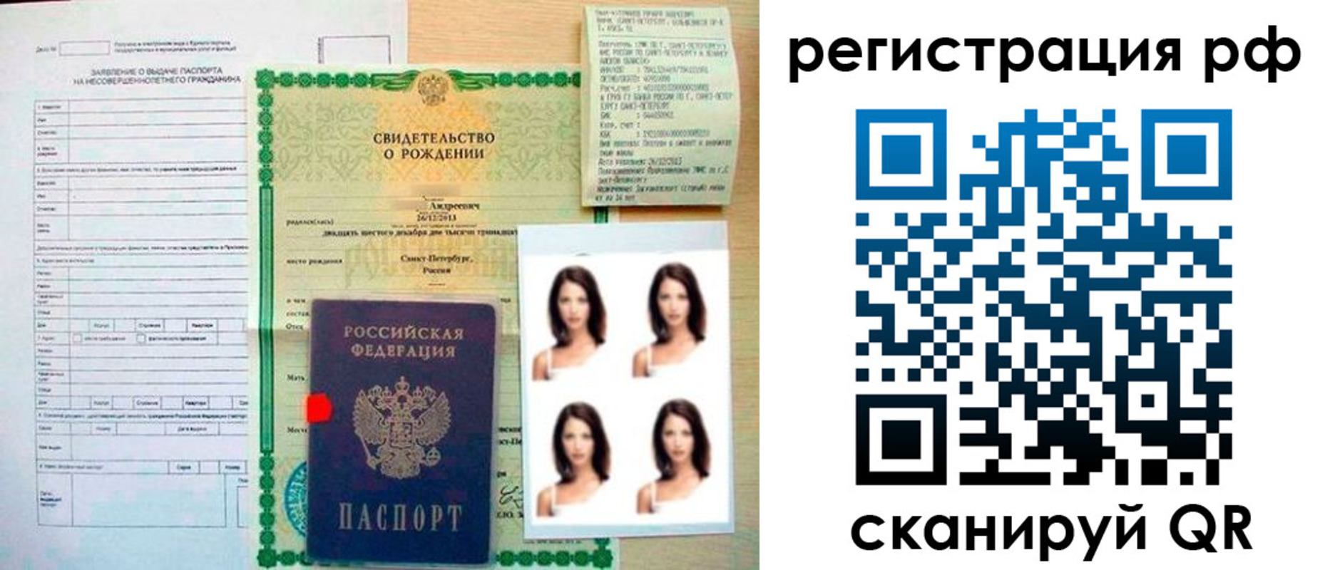 прописка иностранных граждан в Судогде