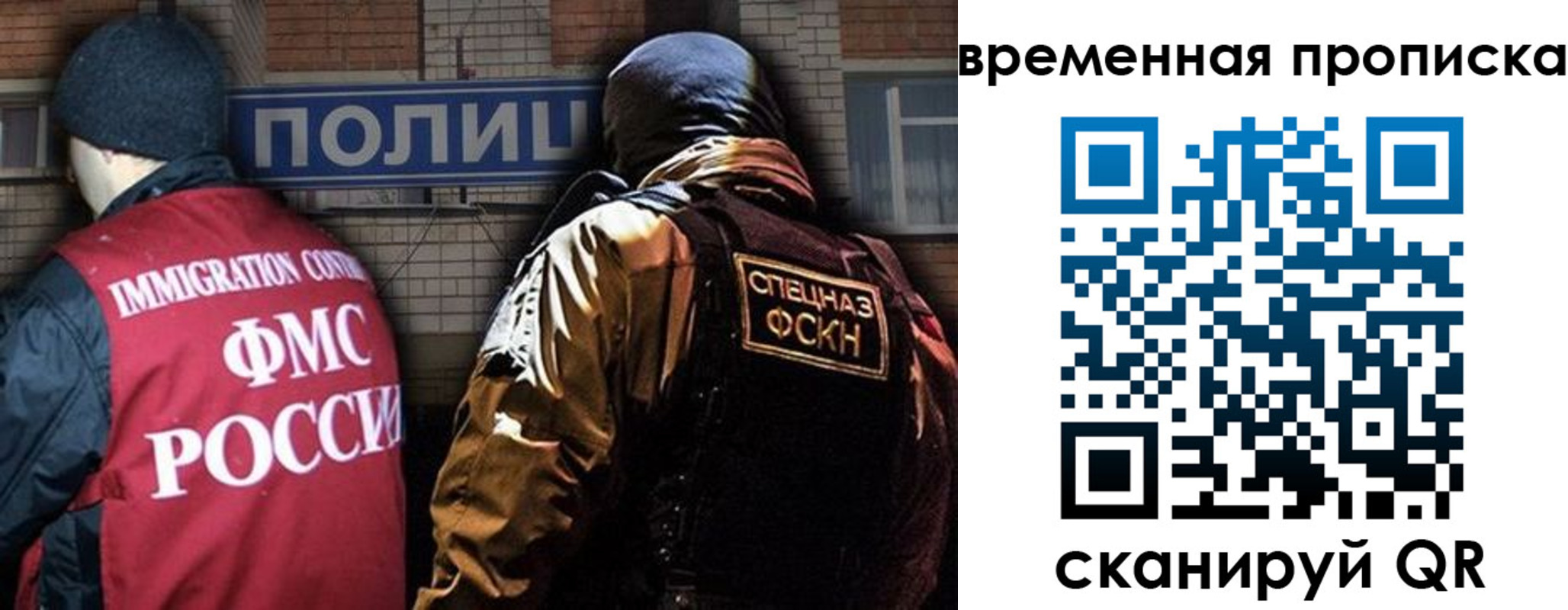 временная регистрация в квартире в Судогде