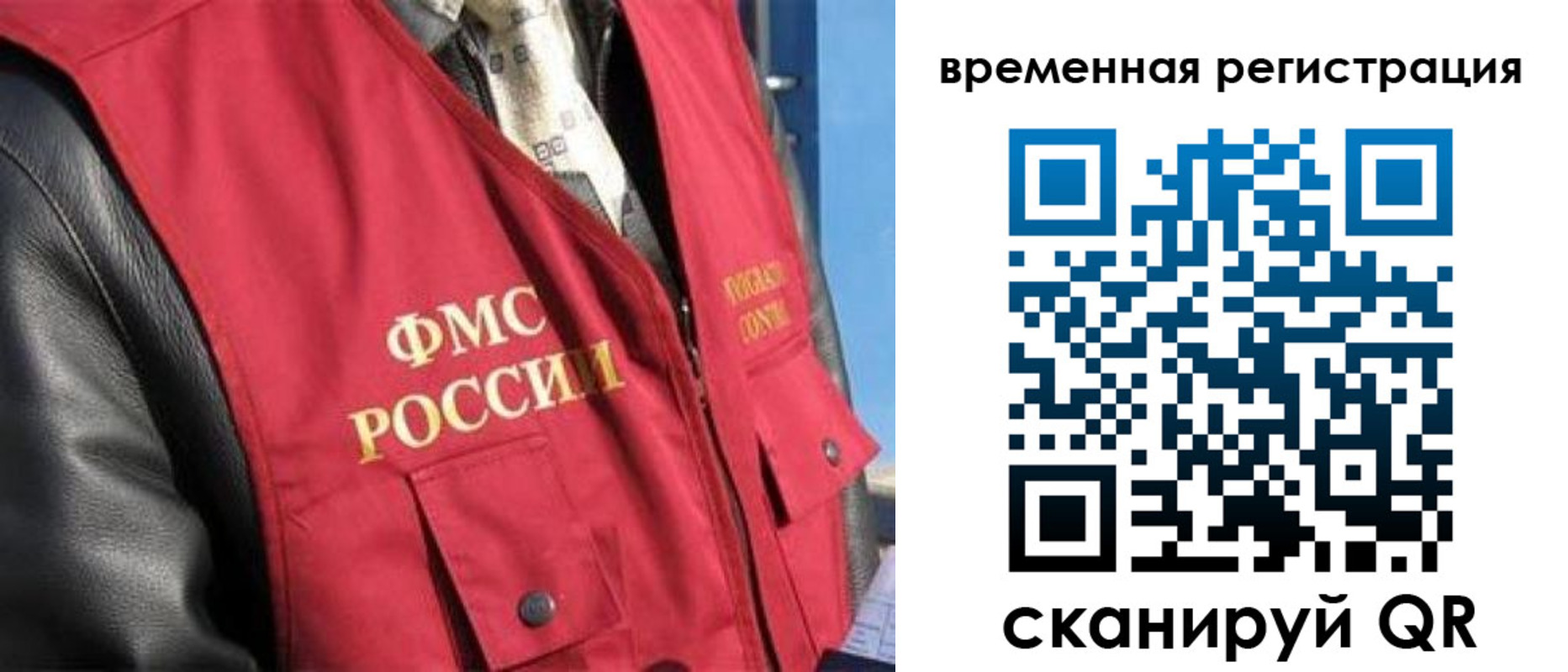 где прописаться в Судогде